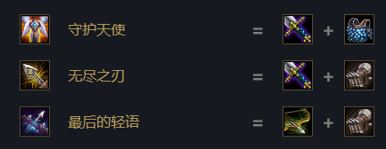 云顶之弈10.25玉剑宗师耀光玩法
