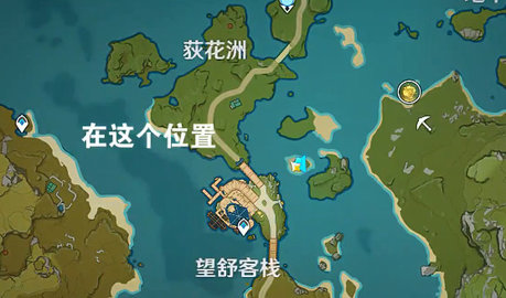 原神江雪旁边的石狮子怎么解
