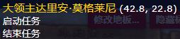 《魔兽世界》影之哀伤怎么获得