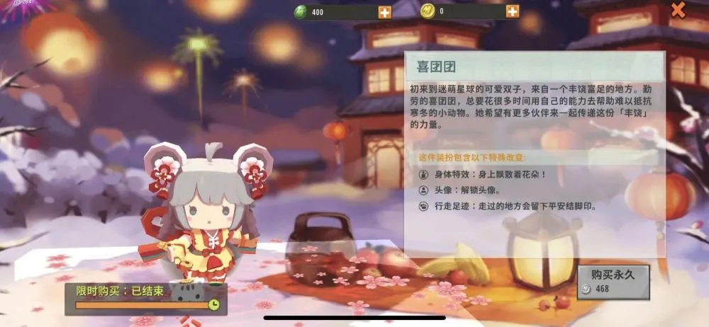《迷你世界》2021年会出什么皮肤
