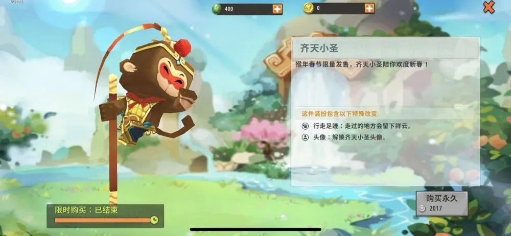 《迷你世界》2021年会出什么皮肤