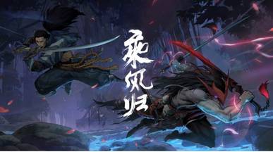 《云顶之弈》10.25宗师天神猎玩法攻略