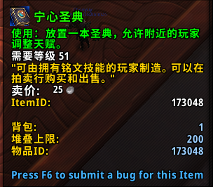 魔兽世界9.0灵魂之镜碎片在哪里打坐标