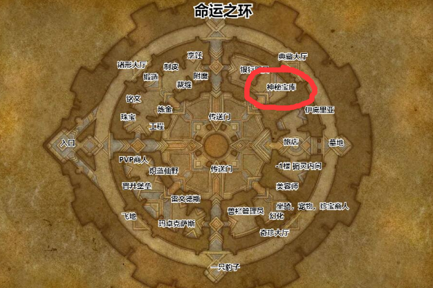 魔兽世界低保箱子在哪里领