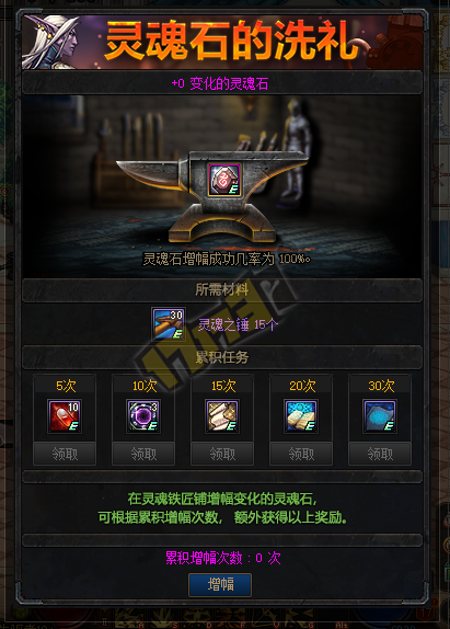 DNF灵魂之锤有什么用