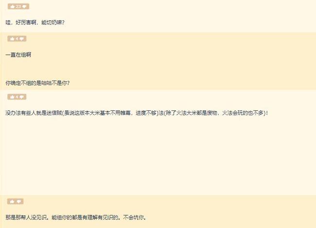 《魔兽世界》9.0大米职业最新改动是什么