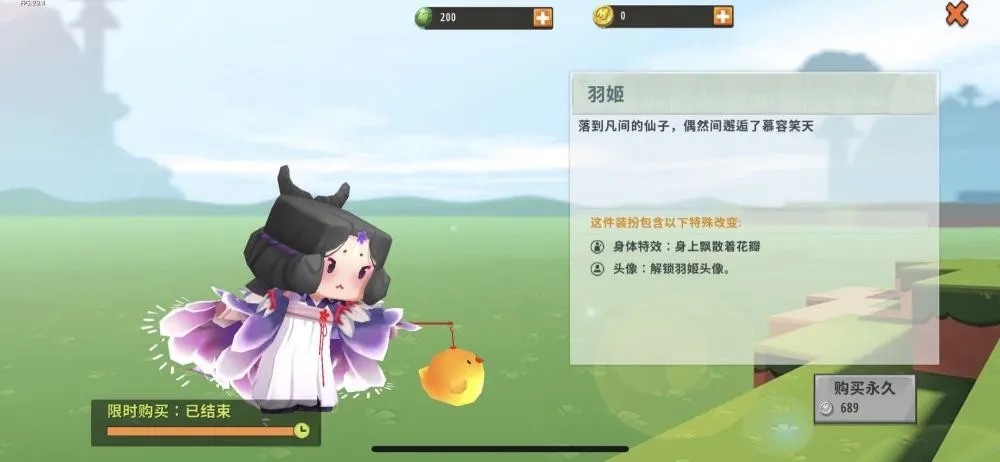 《迷你世界》2021年会出什么皮肤