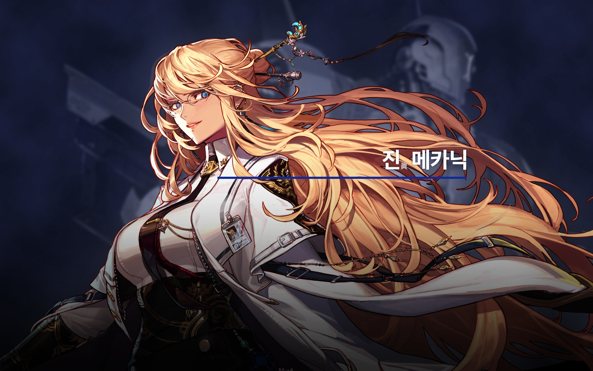 《DNF》女机械三觉技能介绍