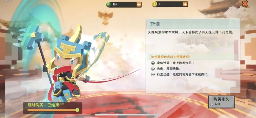 《迷你世界》2021年会出什么皮肤