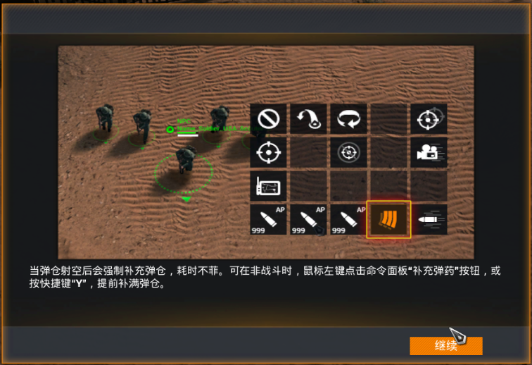 《烈火战马》新兵手册基础操作篇指南
