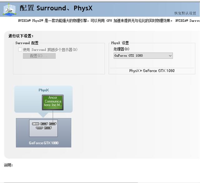 2021《绝地求生》3d怎么设置