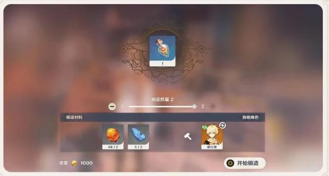 原神放热瓶有什么用