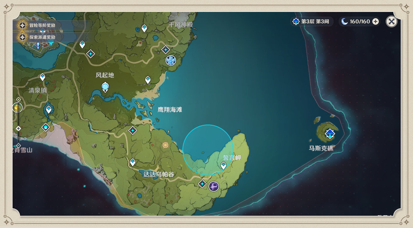 原神中神瞳有什么用