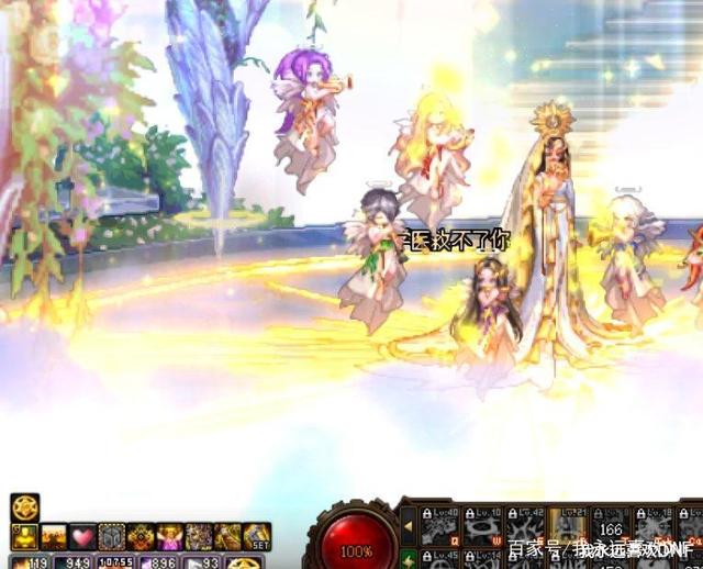 DNF2021玩什么奶