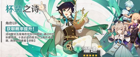 原神是90发必出五星吗