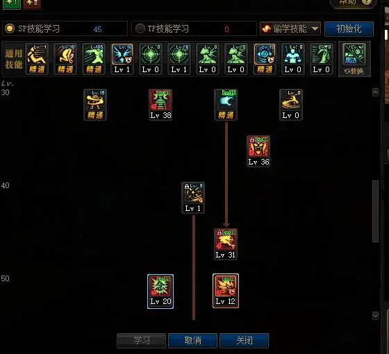 DNF2021男气功技能怎么加点