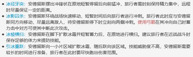 原神北风的王狼一天打一次