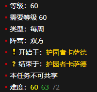 《魔兽世界》伟大狂野精魂怎么获得