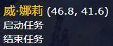 《魔兽世界》原则5大胆出手任务在哪接