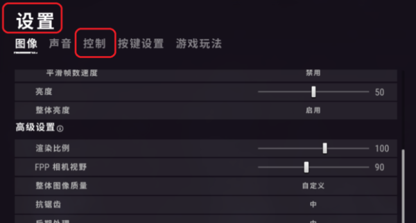 绝地求生灵敏度端游设置怎么样最好2021