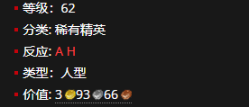 《魔兽世界》狼鹰之魂怎么获得
