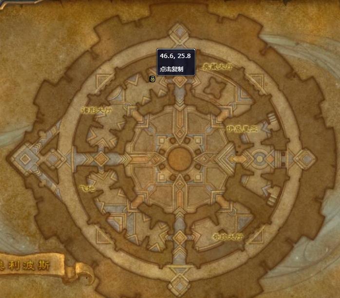《魔兽世界》苹果酱虹色煎饺怎么获得