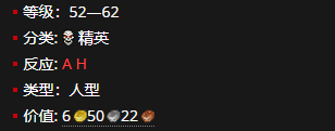 《魔兽世界》巨蛇追猎者的诡计的回忆怎么获得