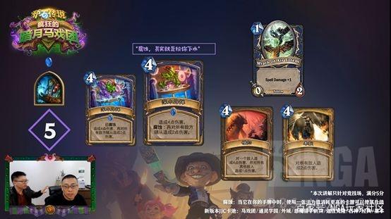炉石传说2021竞技场卡牌推荐