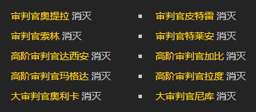 《魔兽世界》雷文德斯永远罪孽深重成就攻略