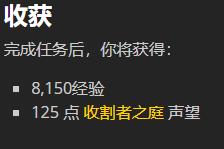 《魔兽世界》艾戈尔的特殊朋友任务怎么做