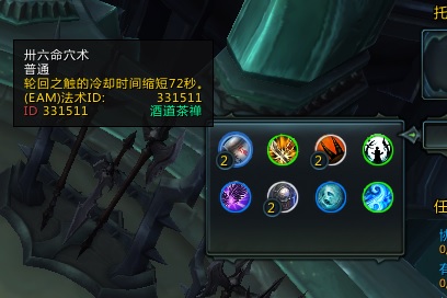 魔兽世界武僧爬塔用什么天赋