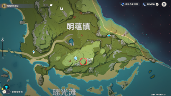 原神骗骗花蜜速刷
