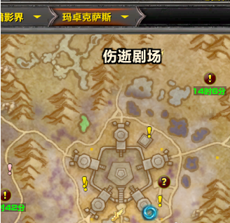 《魔兽世界》哀伤克星怎么获得