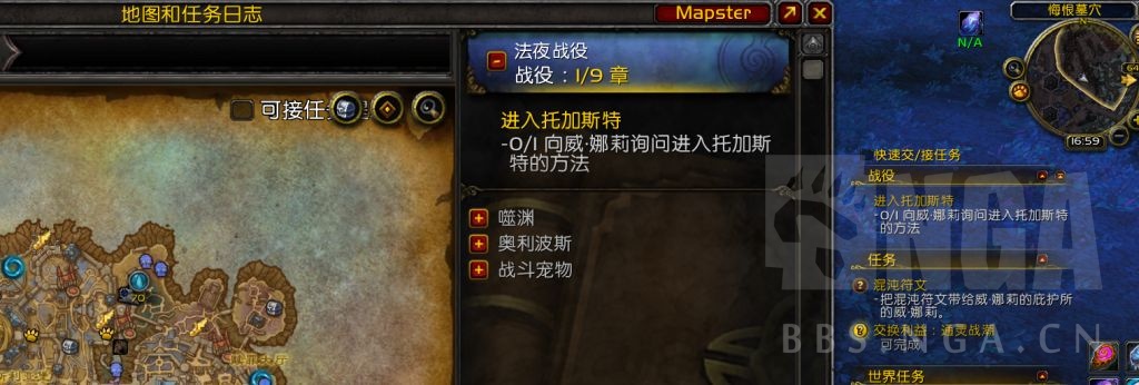 《魔兽世界》德斯雷文的悔恨墓穴在哪