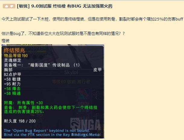 魔兽世界9.0盗贼怎么样