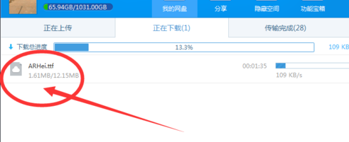 魔兽世界9.0怎么改字体