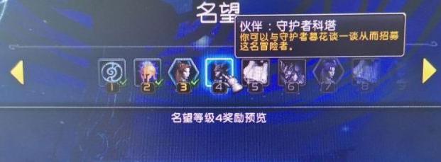 《魔兽世界》守护者暮花在哪