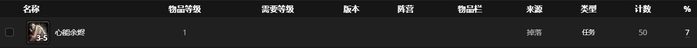 《魔兽世界》妖叶烁翼蛾哪里刷