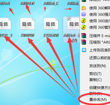 魔兽世界9.0怎么改字体