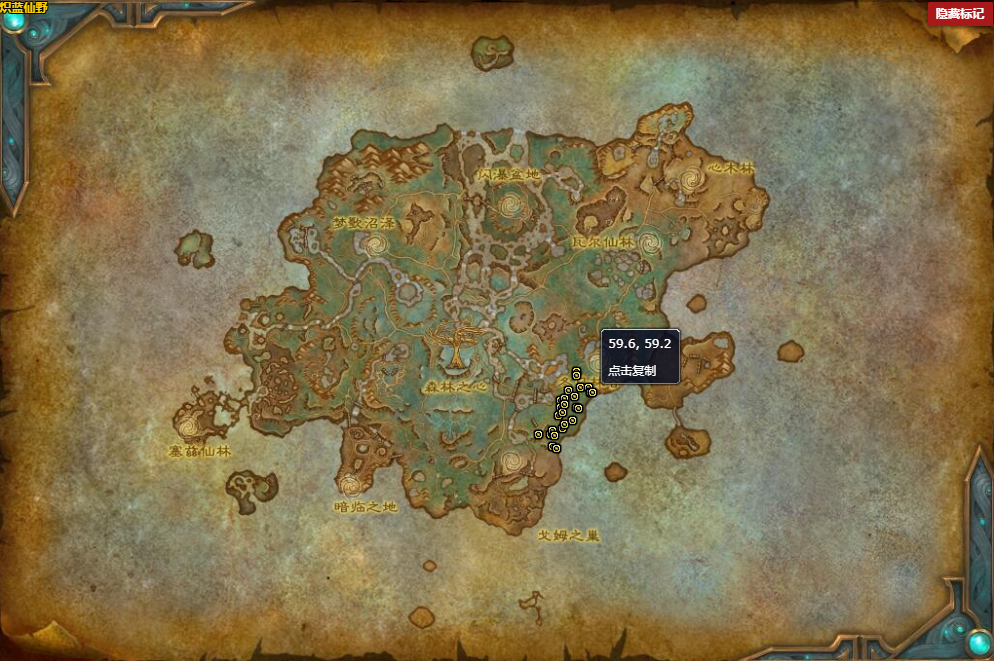 《魔兽世界》高地符文牡鹿在哪里刷