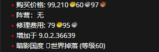 《魔兽世界》艾格茜娅之戟怎么获得
