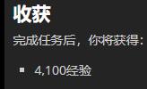 《魔兽世界》9.0证明你的价值任务怎么做