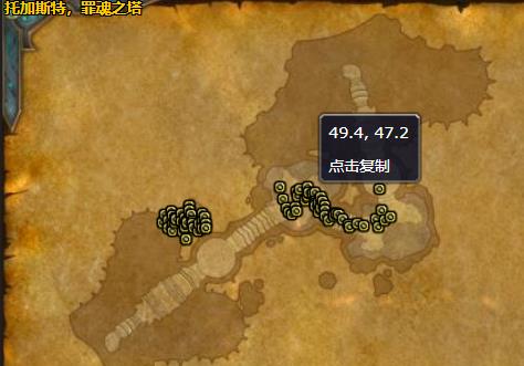 《魔兽世界》征服者克隆特扎斯哪里刷