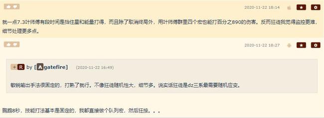 魔兽世界9.0盗贼怎么样