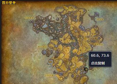 《魔兽世界》堕落助祭艾律丝涅哪里刷