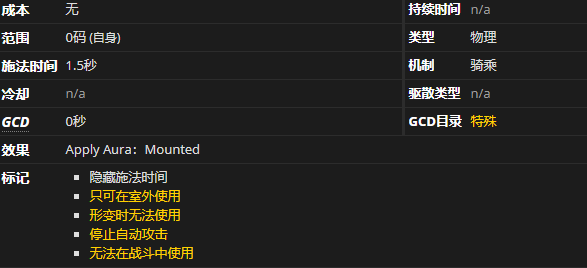 《魔兽世界》雄壮远足牦牛缰绳怎么获得