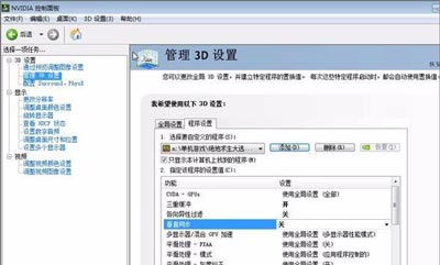 绝地求生2021卡顿怎么解决win7