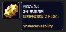 《魔兽世界》阿卡丽的灵魂碎片的回忆有什么用