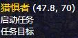 《魔兽世界》悔悟狩猎任务在哪接