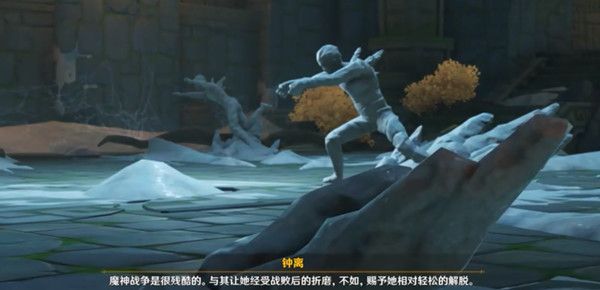 原神盐神怎么死的